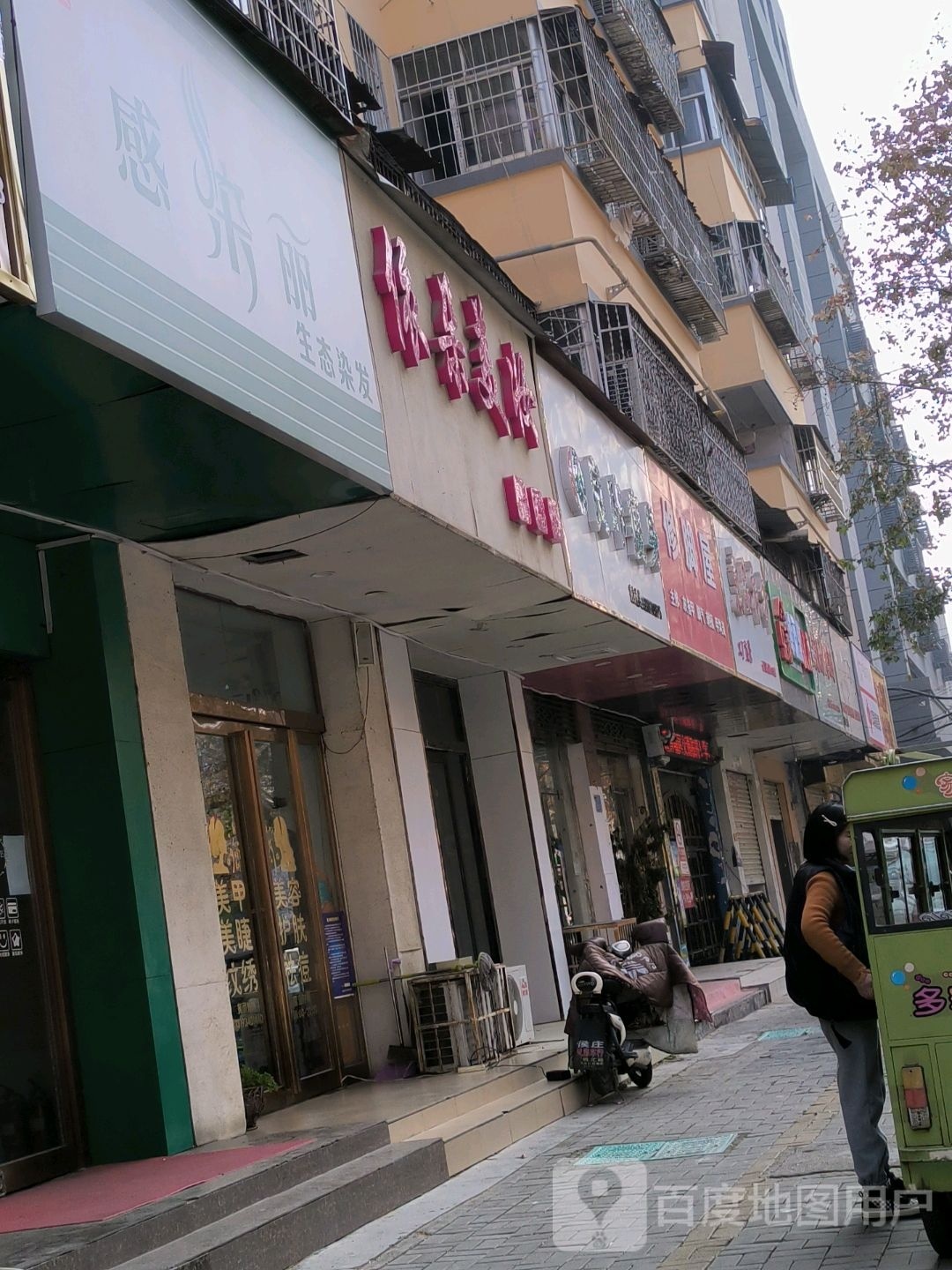 良咔健身(新建路店)
