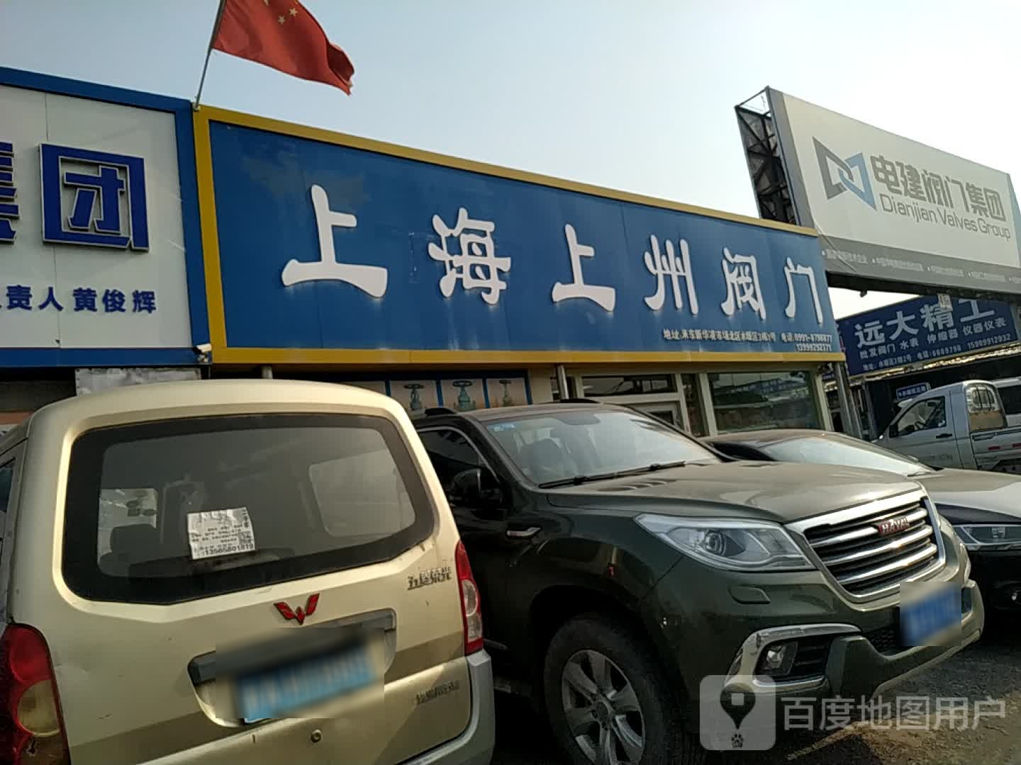远大精工阀门伸缩器