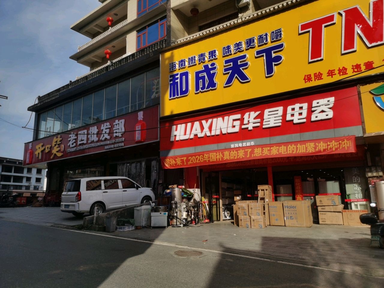 TNT台球俱乐部