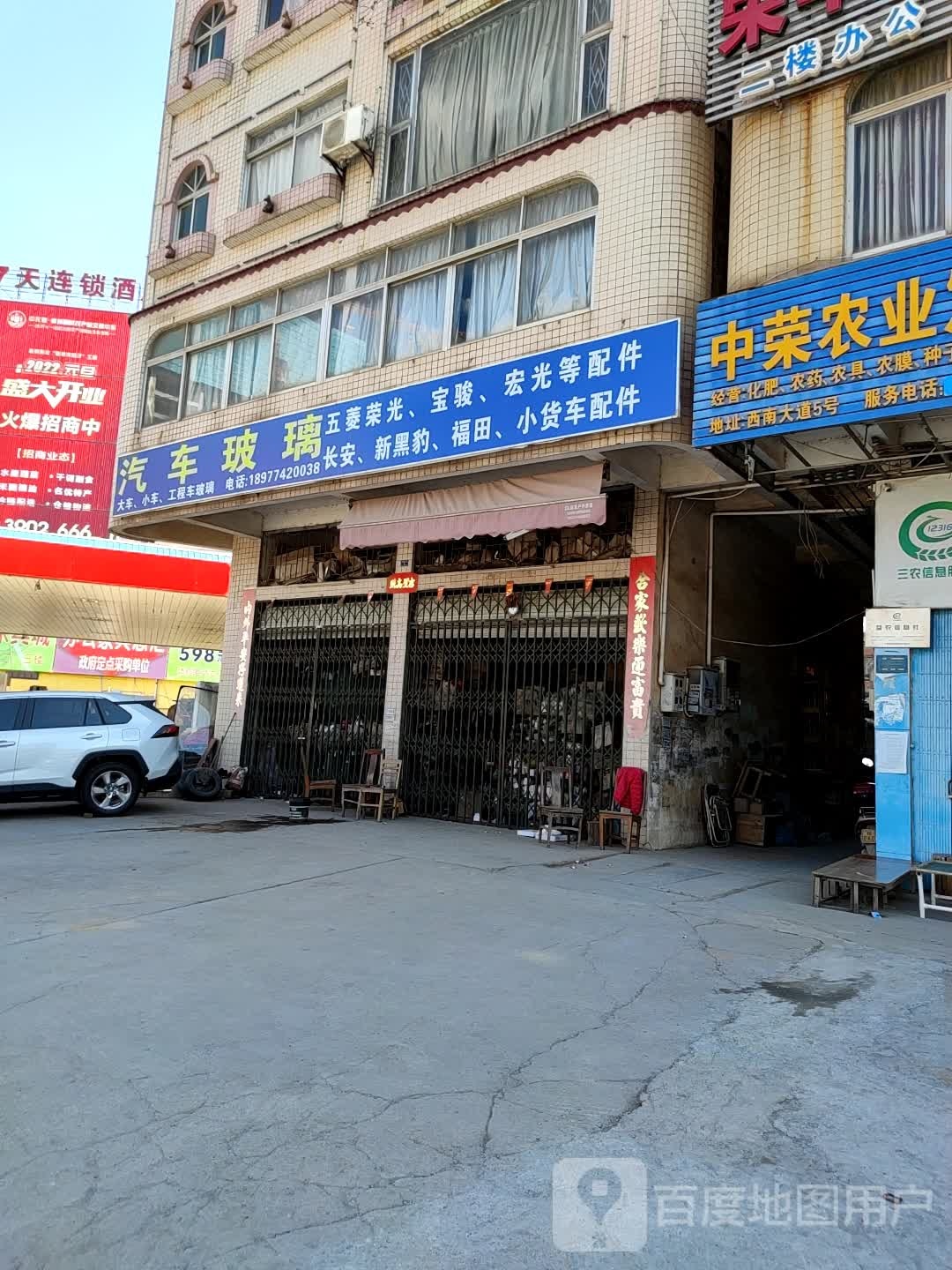 汽车玻璃