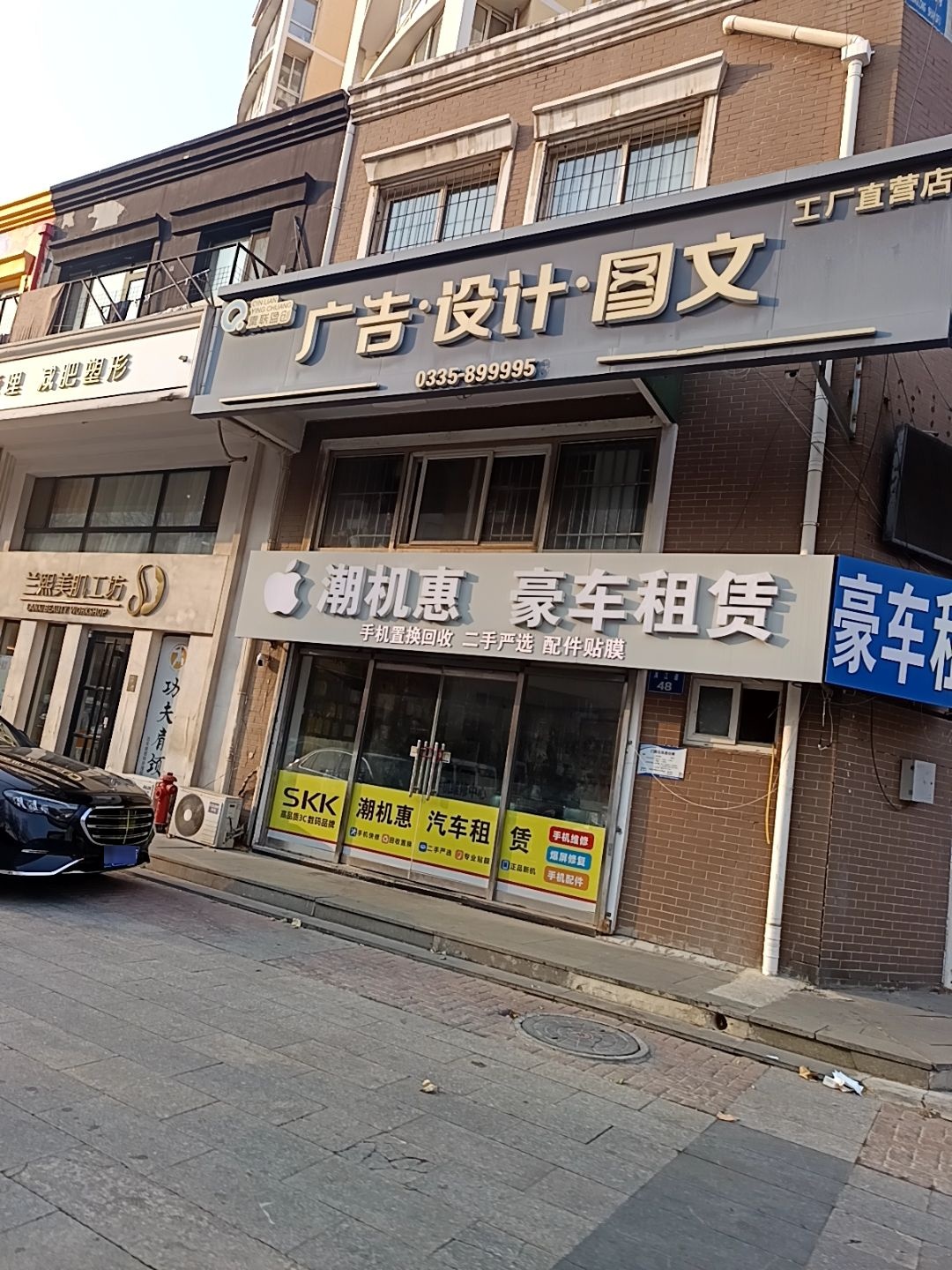 广告·设计·图文