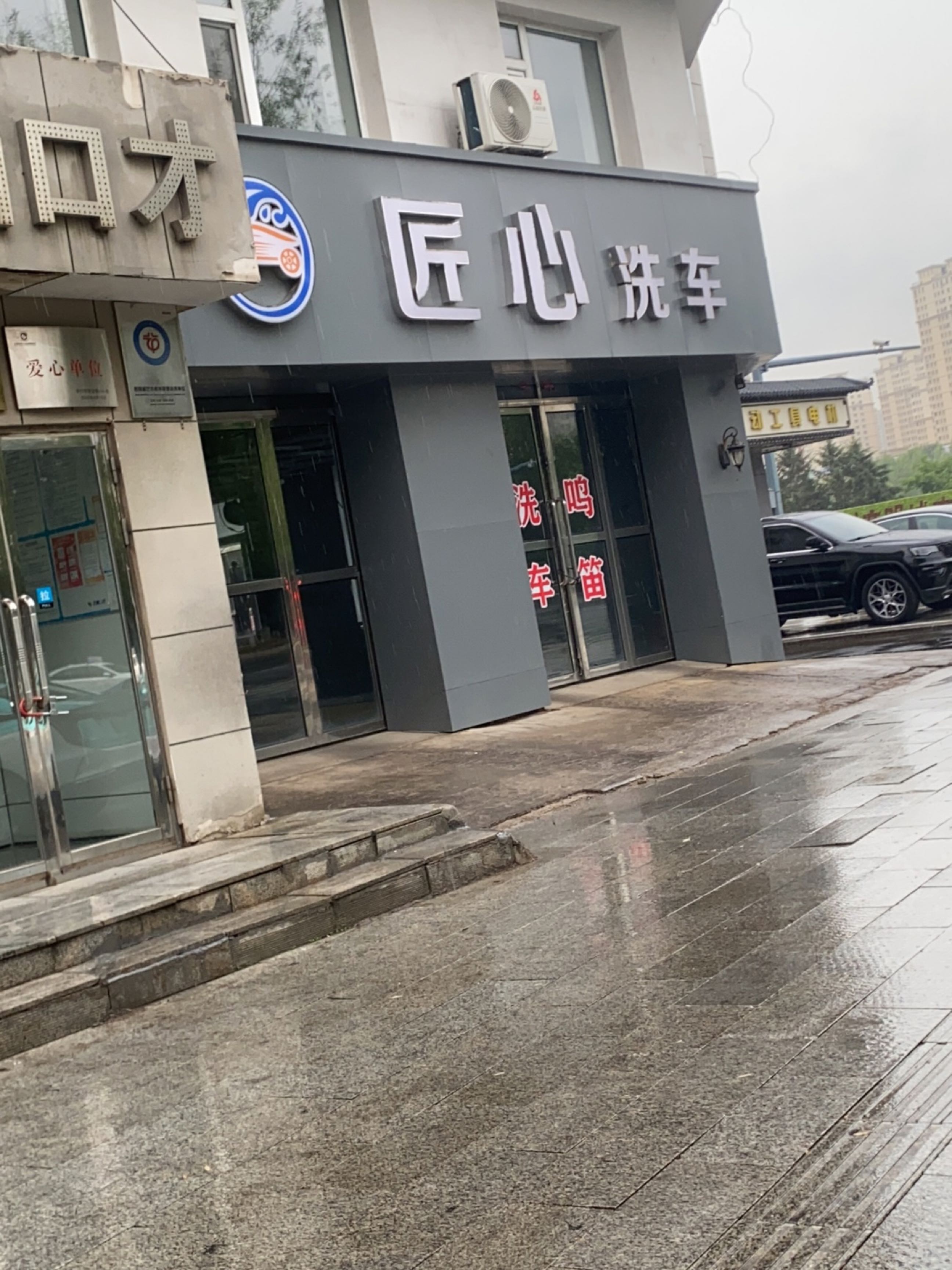 王涵口才