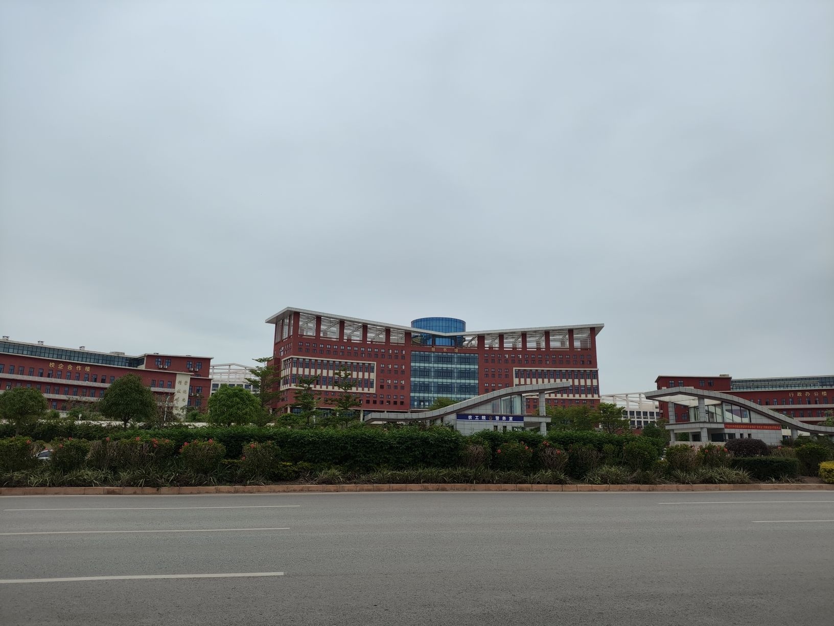 广西农业工程职业技术学院