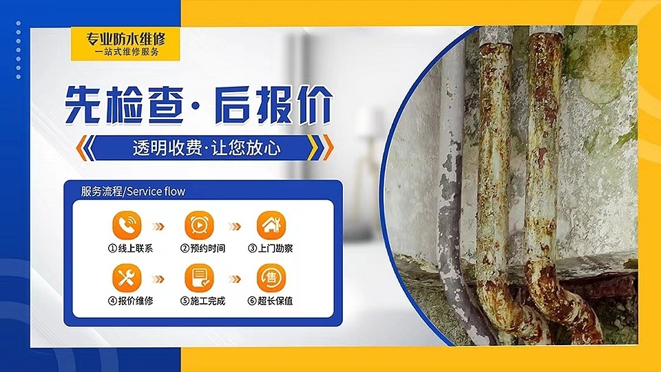 龙凤五金建材