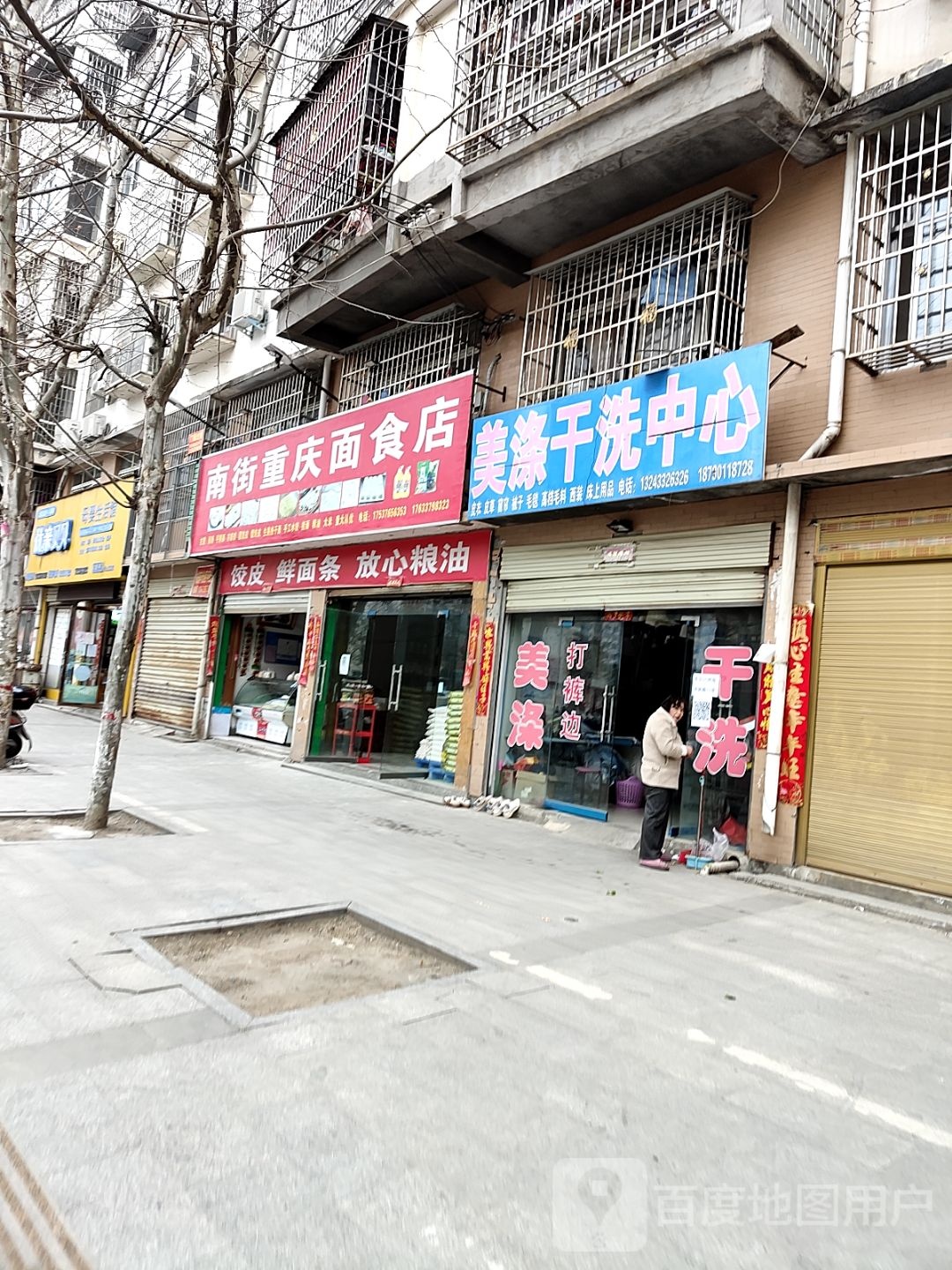 优亲贝贝母婴生活馆(息县店)