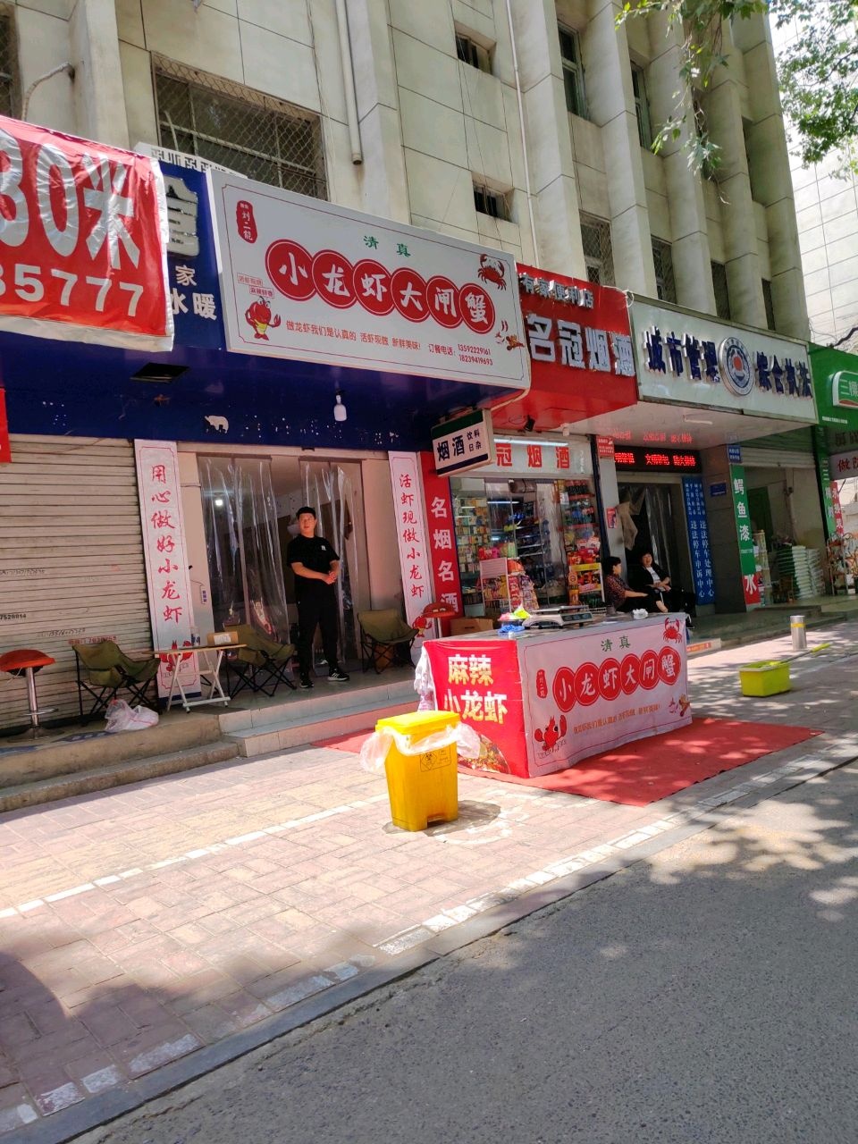清真刘二能小龙虾大闸蟹(平顶山开源路店)
