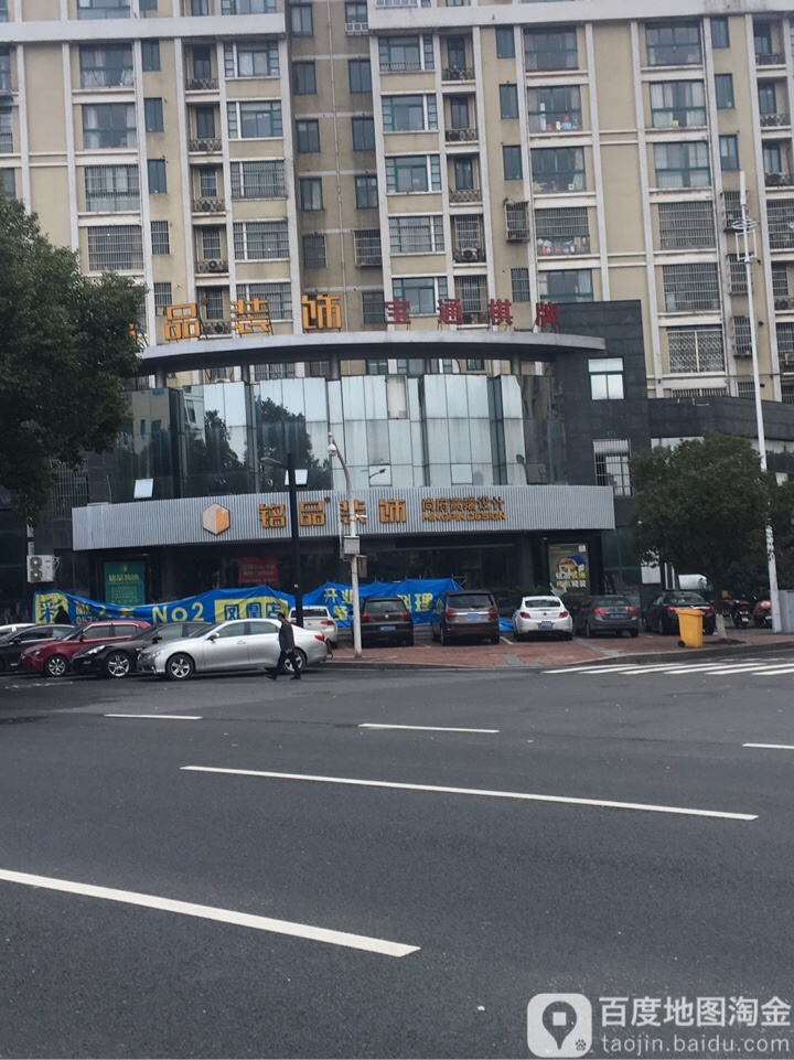 宝通棋牌