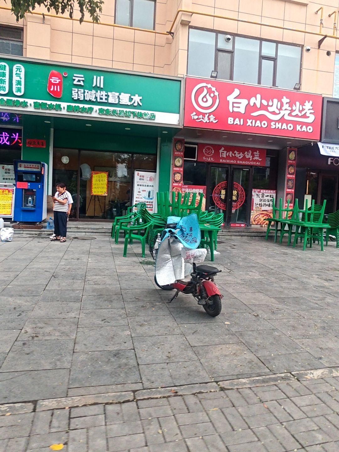 白小烧烤(华璟学都店)