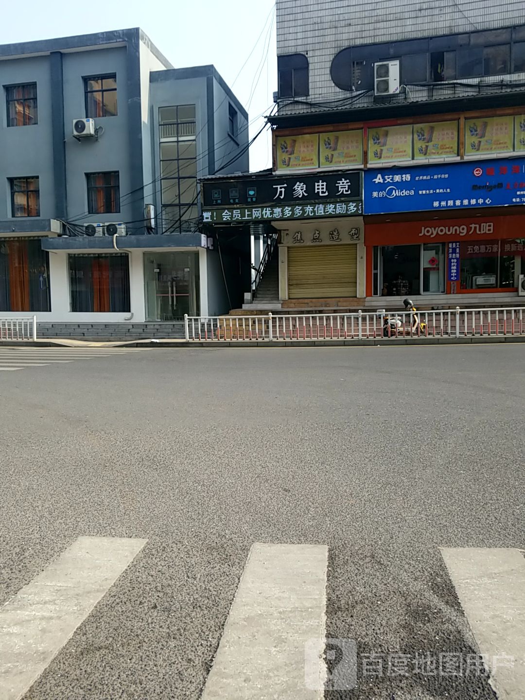 焦点造型(解放路店)