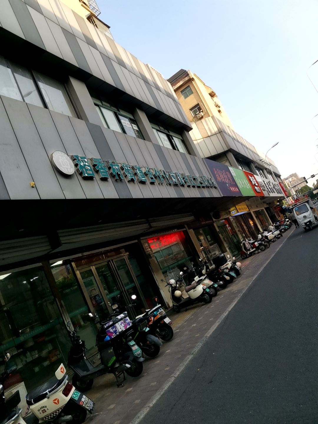 稻香村街道合作化南路社区卫生服务站