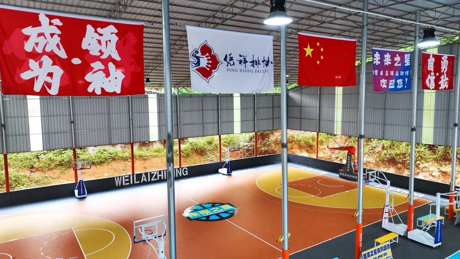 迈克飞人篮球俱乐部(凭祥馆)