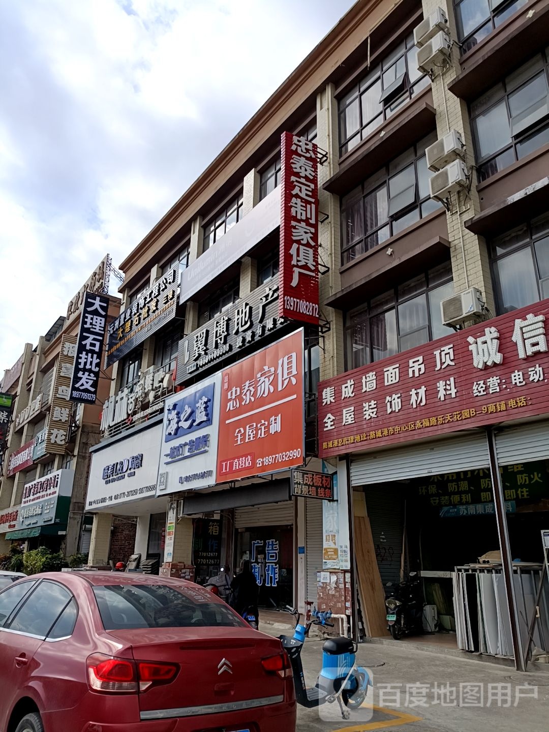 报喜鸟鲜花饰品