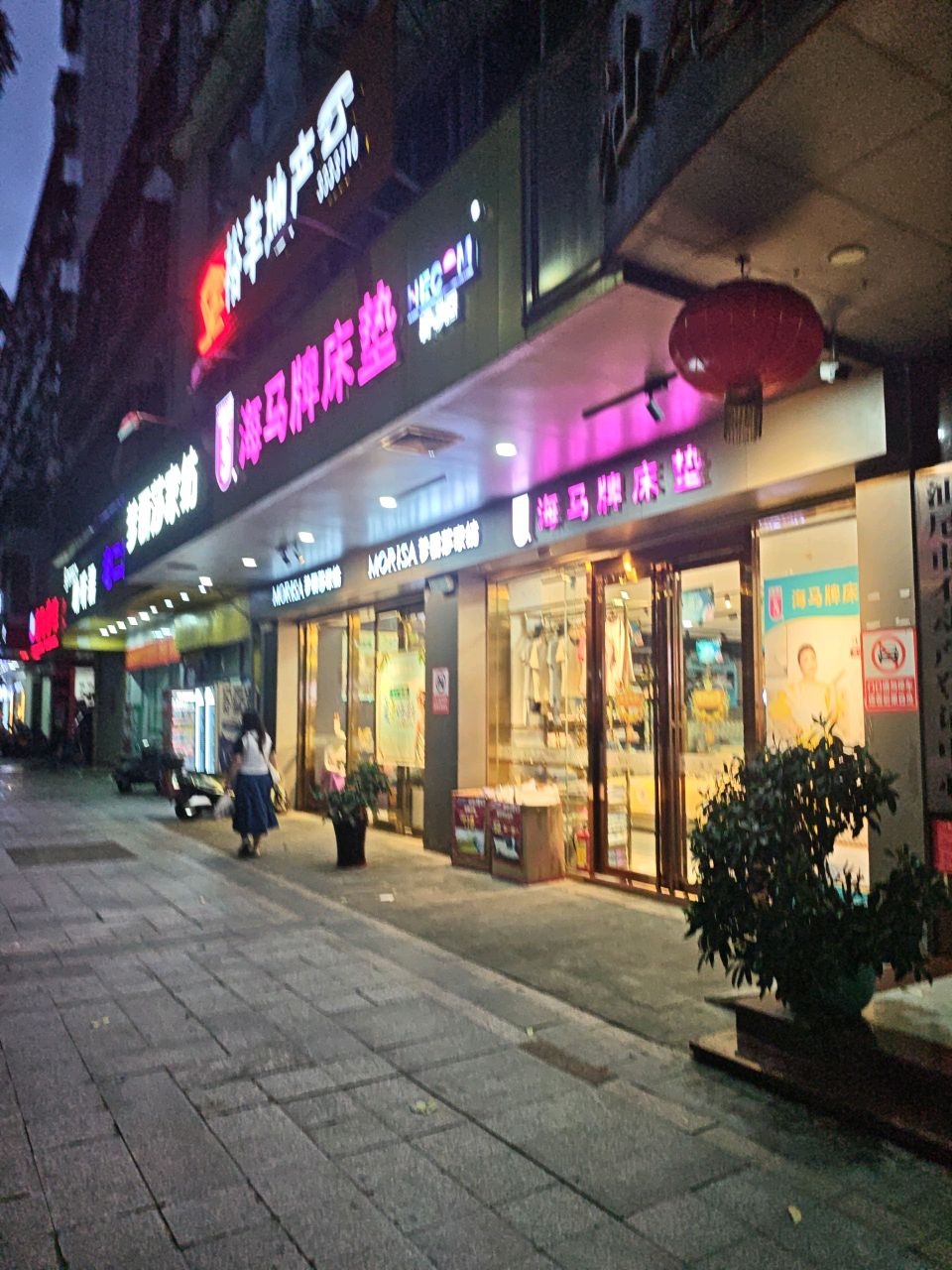 汕尾总部裕丰地产(房管局二楼)