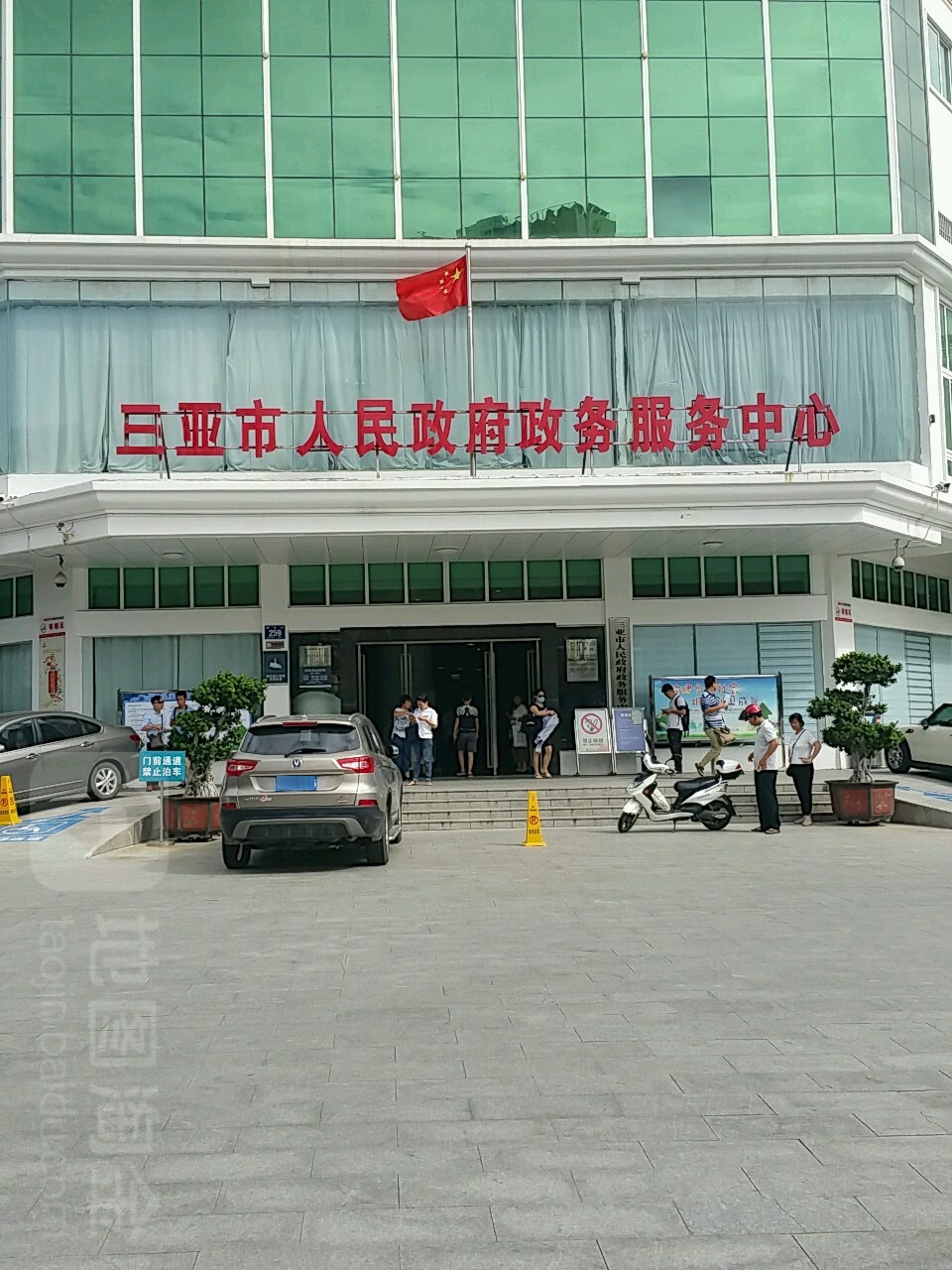 三亚市政务服务中心