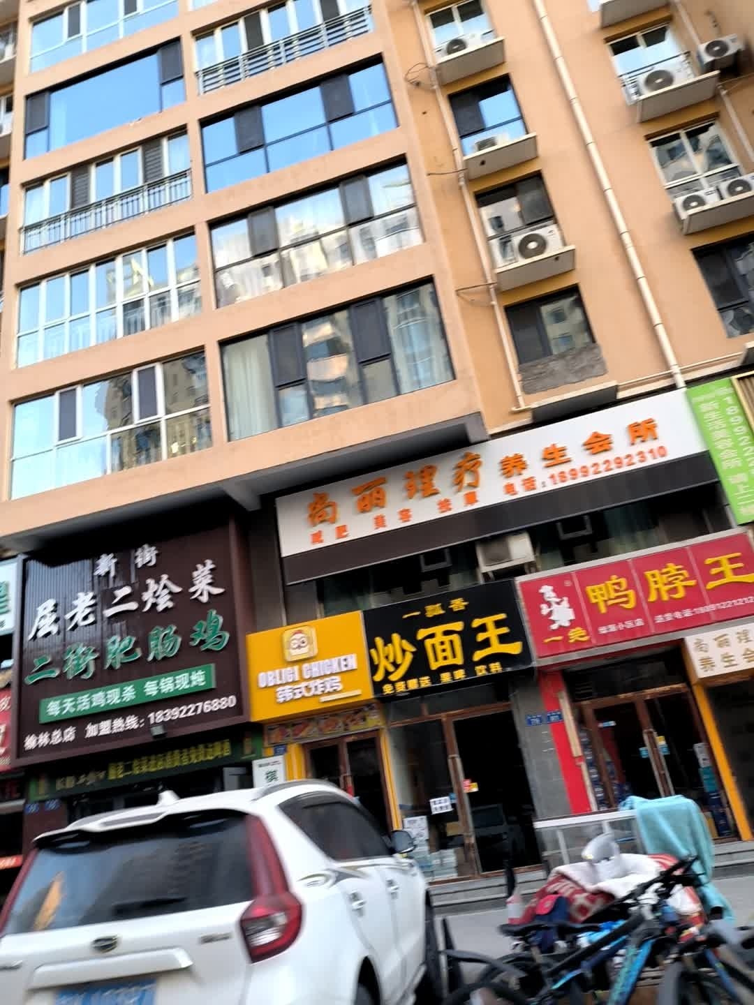 Obligi Chicken韩式炸鸡(绿源店)