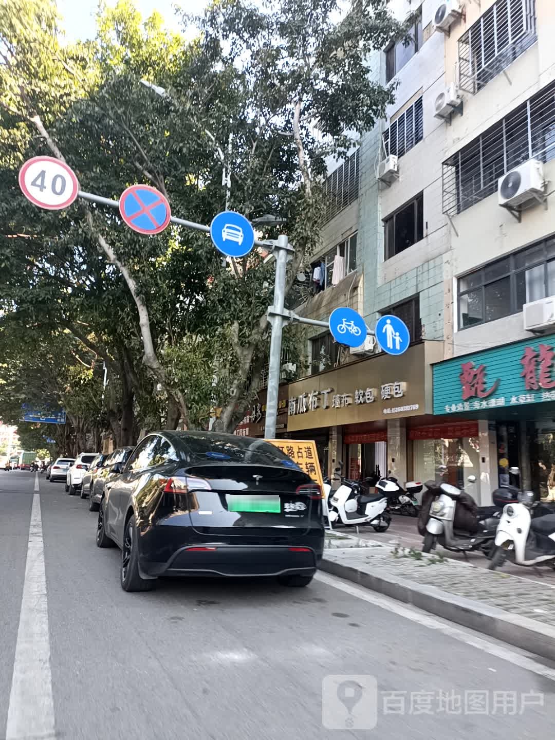 南瓜布丁