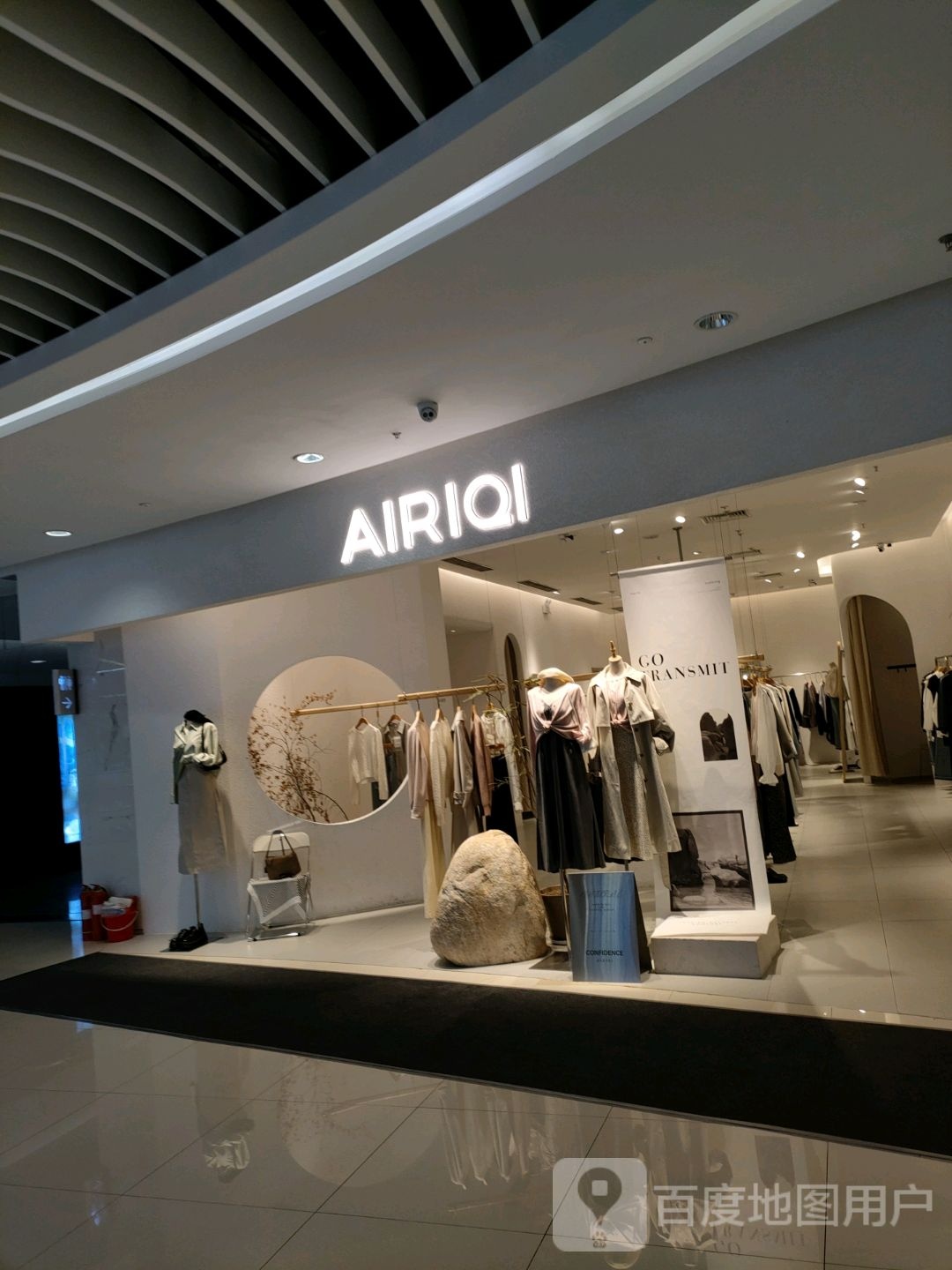 AIRIQI(海尚MALL店)