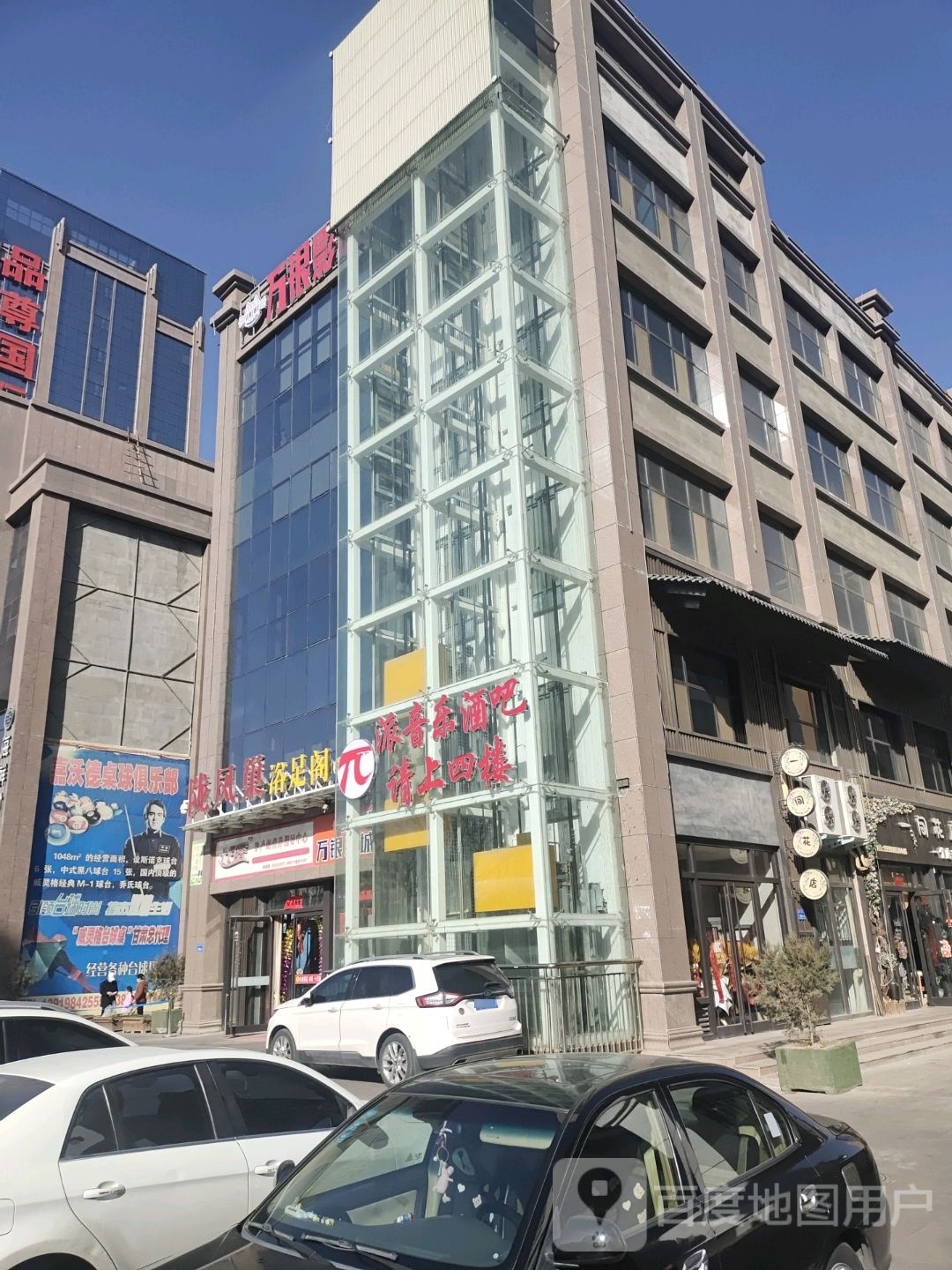 万银影城(张掖店)