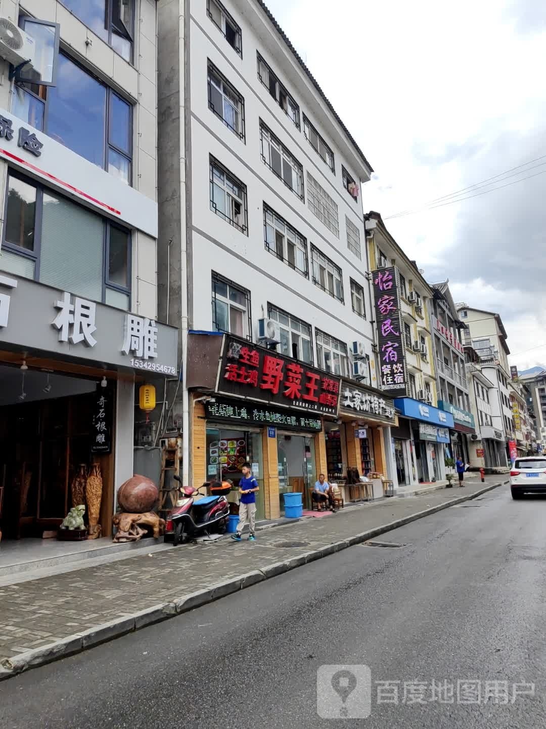 中国移动(林区木鱼代办授权专营店)