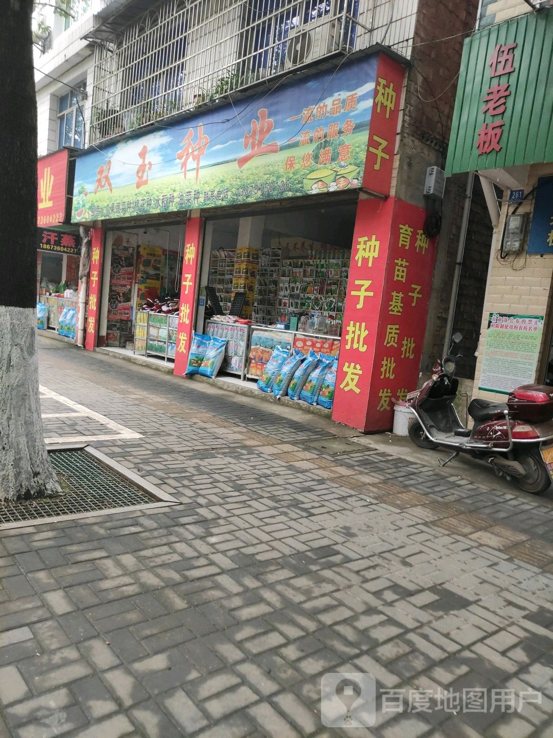 乐钓俱乐部