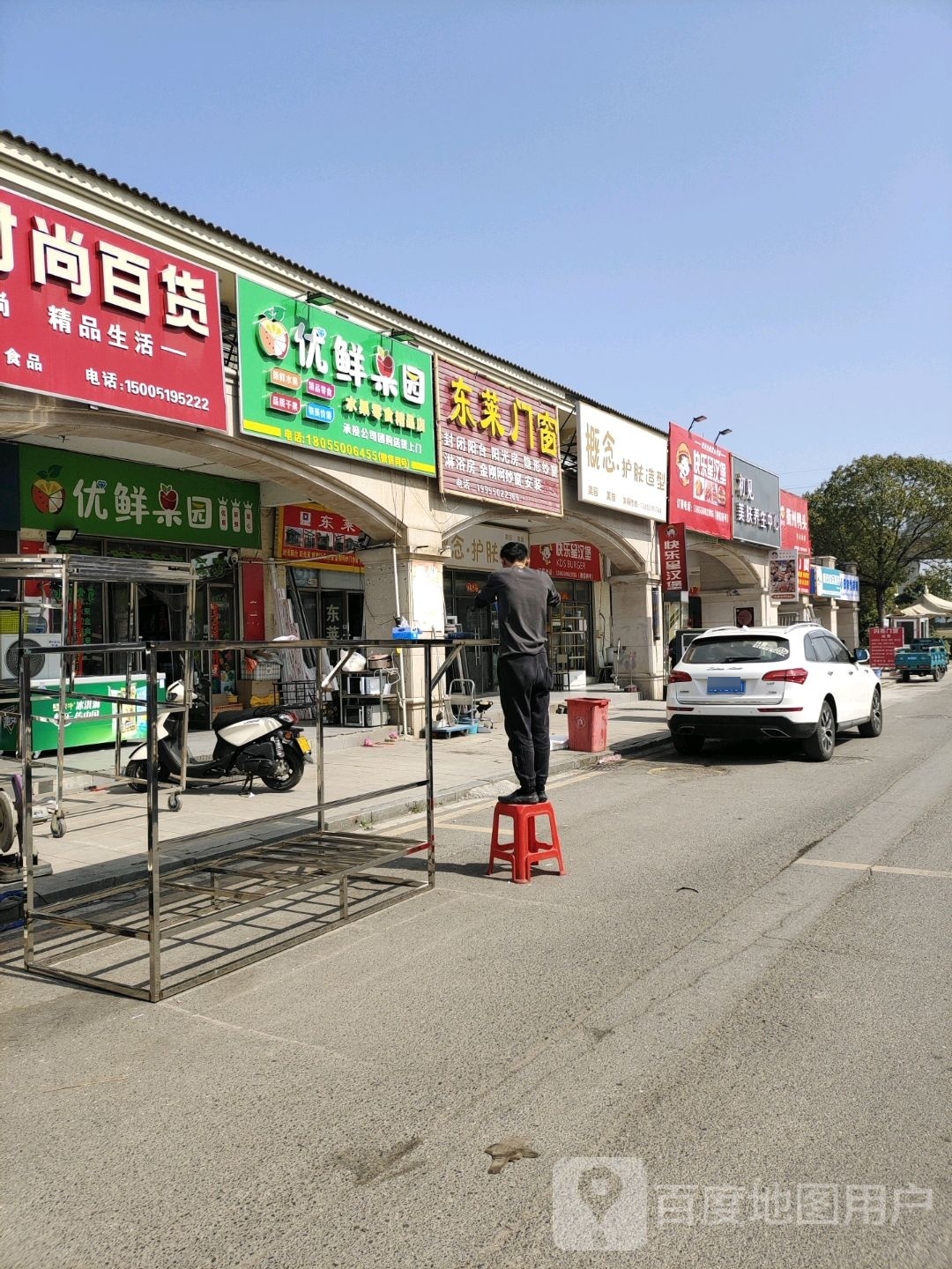 初见美肤养生管理中新