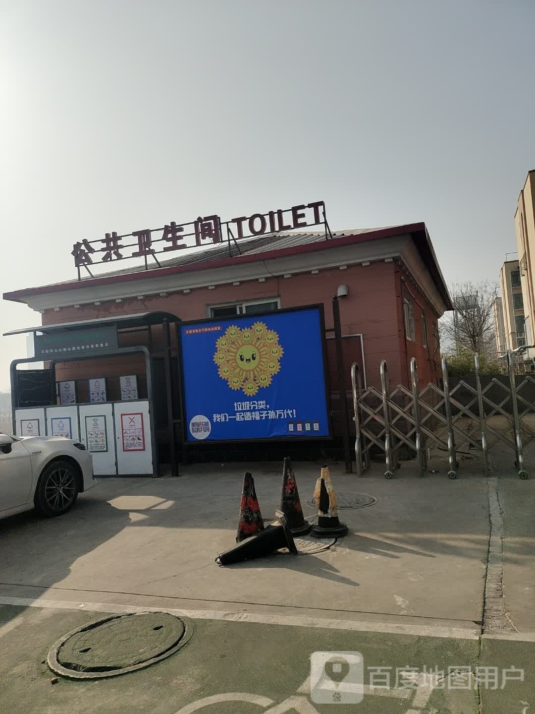 建法治乐陵