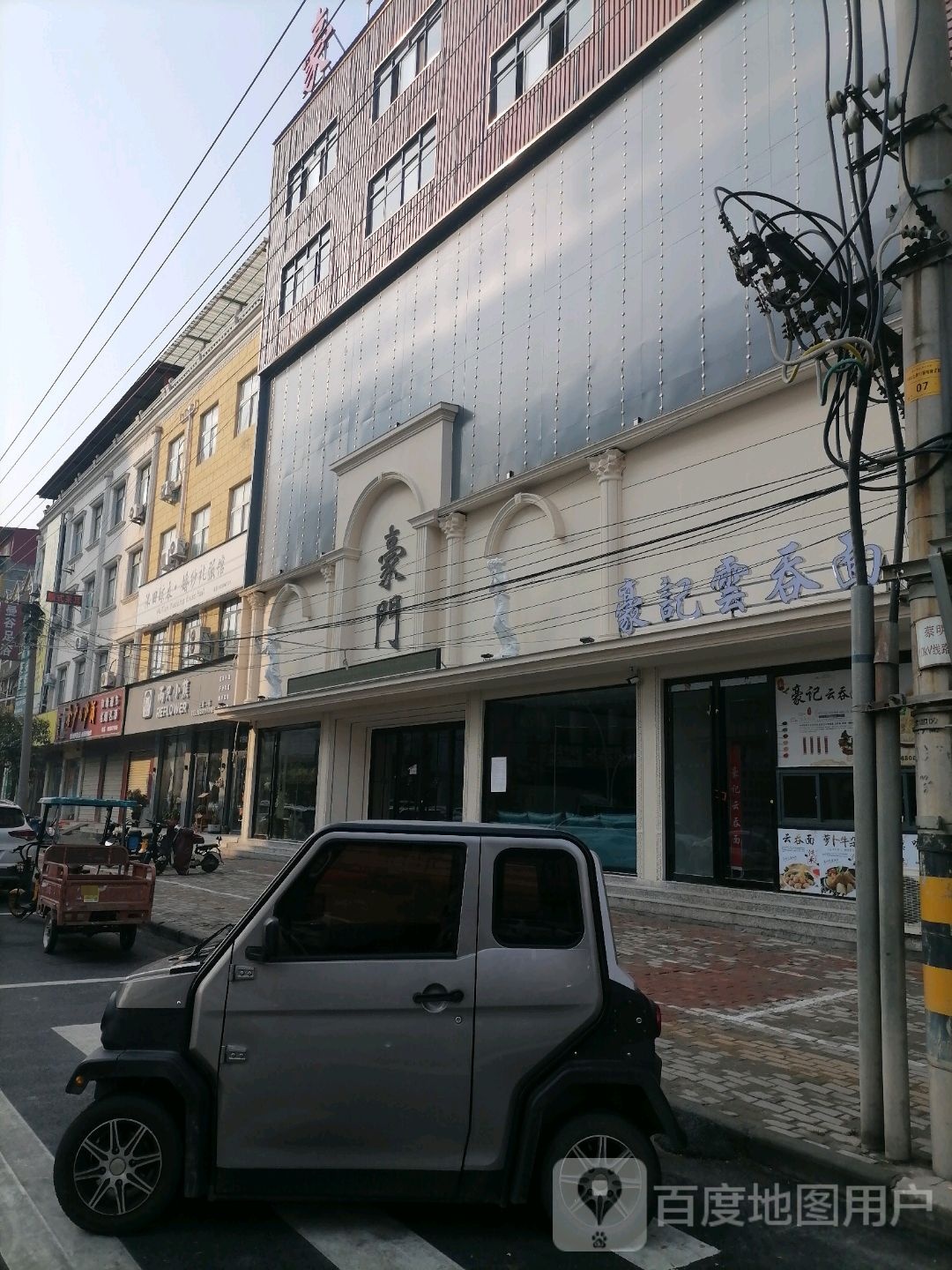 两只小熊鲜花店(上蔡一店)