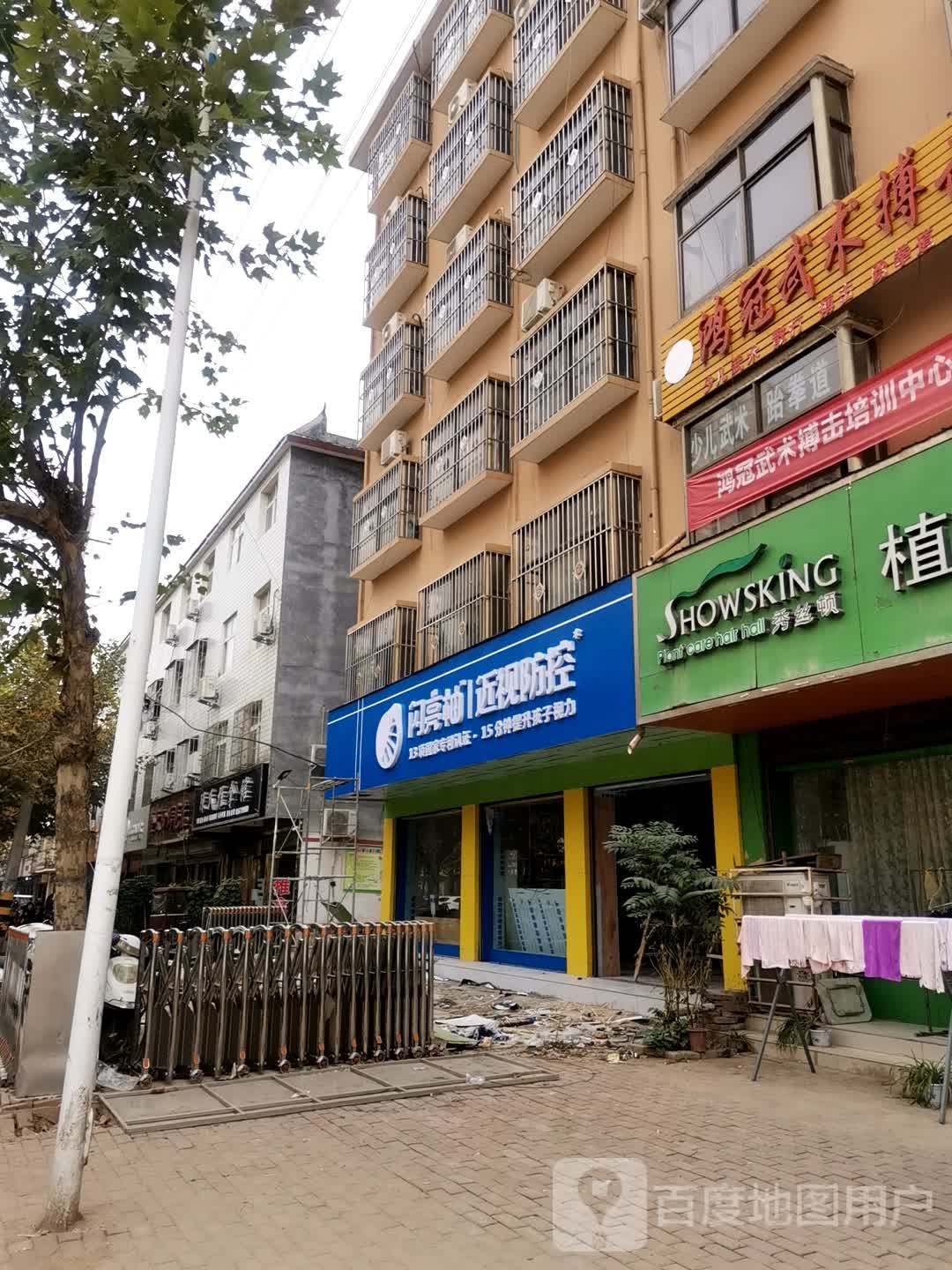 闪亮柚近祠防控(政和街店)