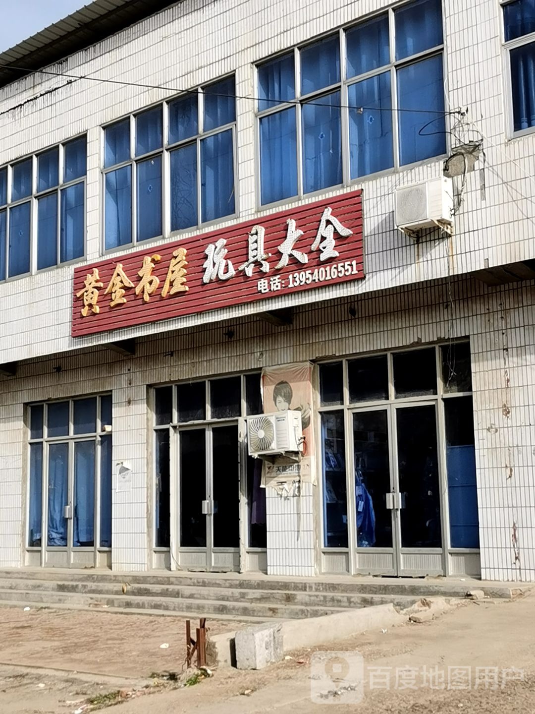 嗯黄金书屋