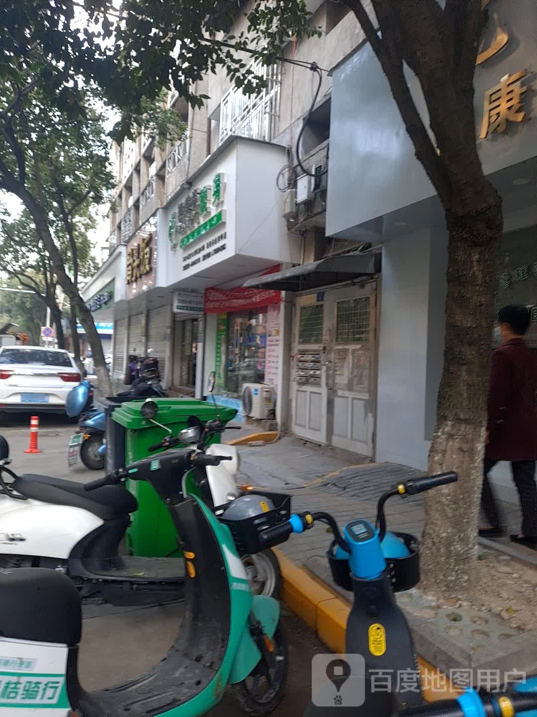 艳美姿健身