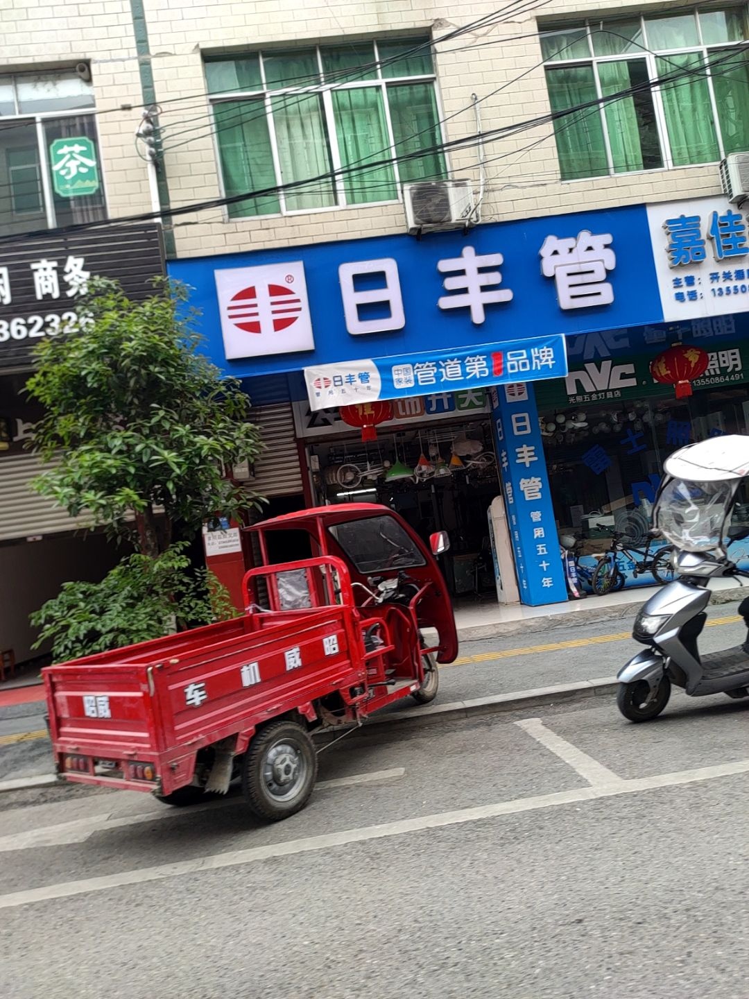 嘉佳美灯具