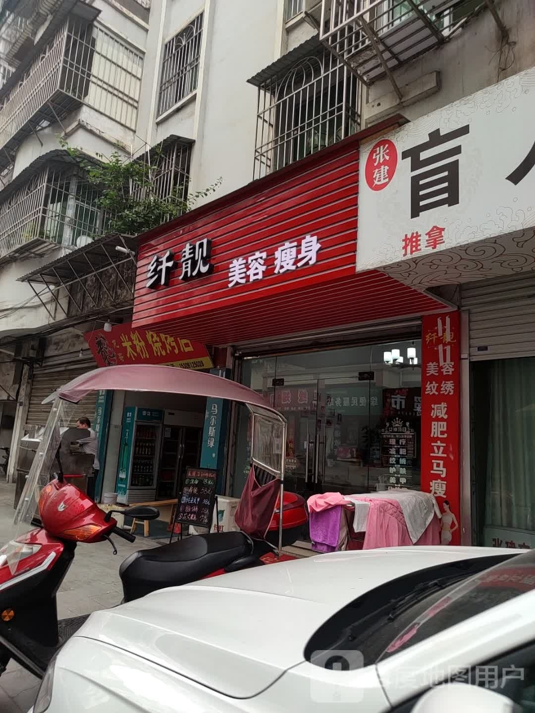 龙哥烧烤