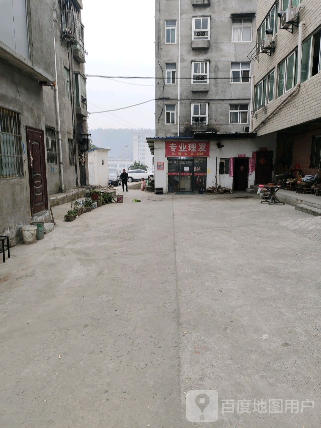 专业理发店