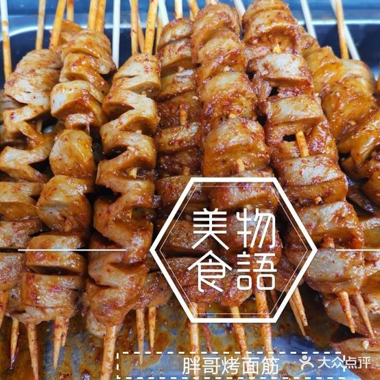 胖哥肉蟹(大商新玛特鸿宝店)