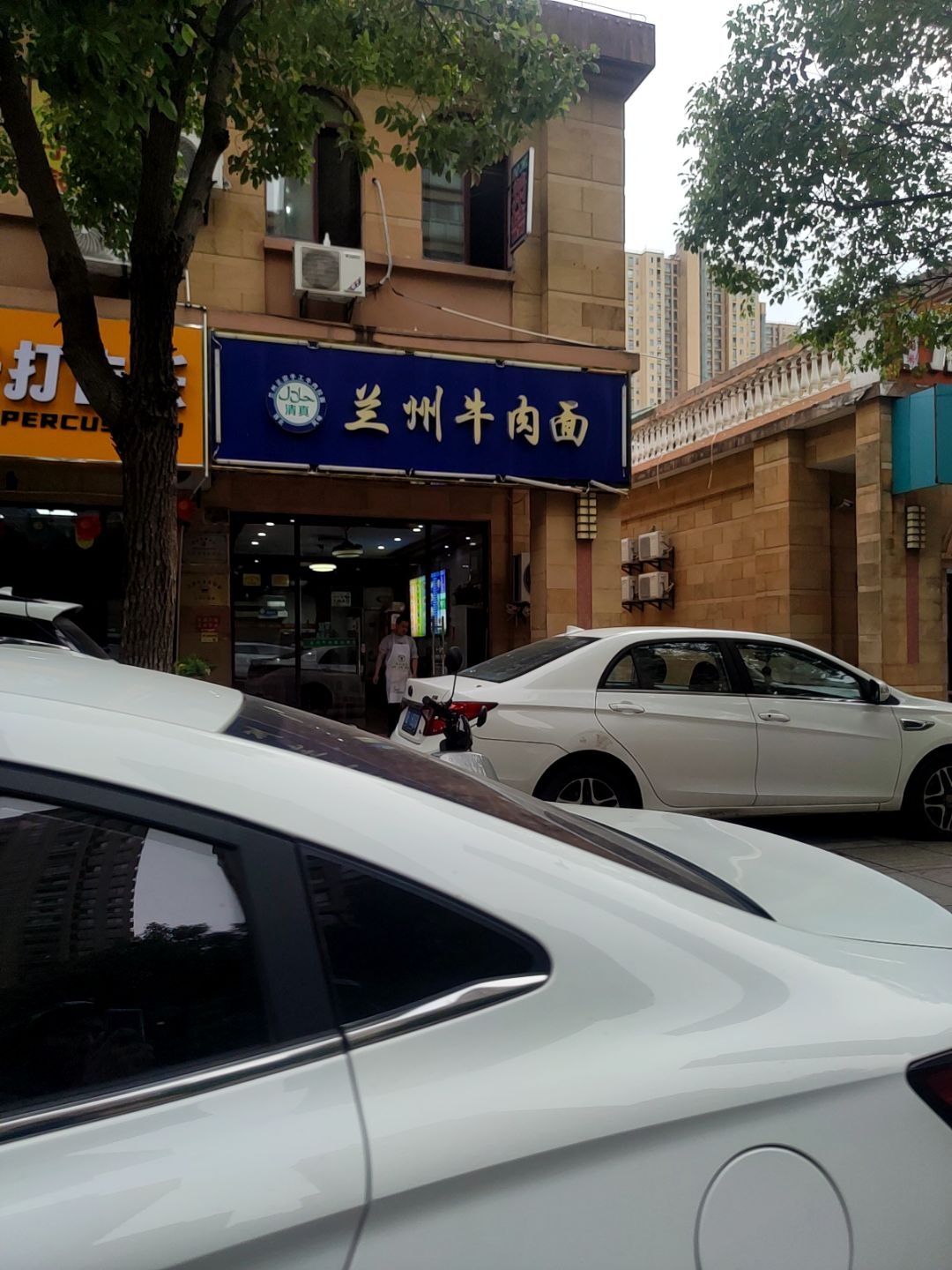 清真兰州牛肉面(杭州湾福州路店)