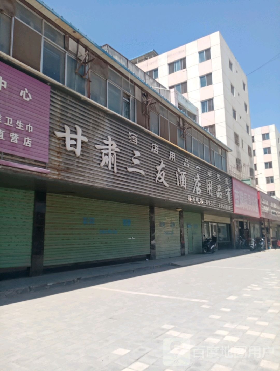 蓝腾厨具批发