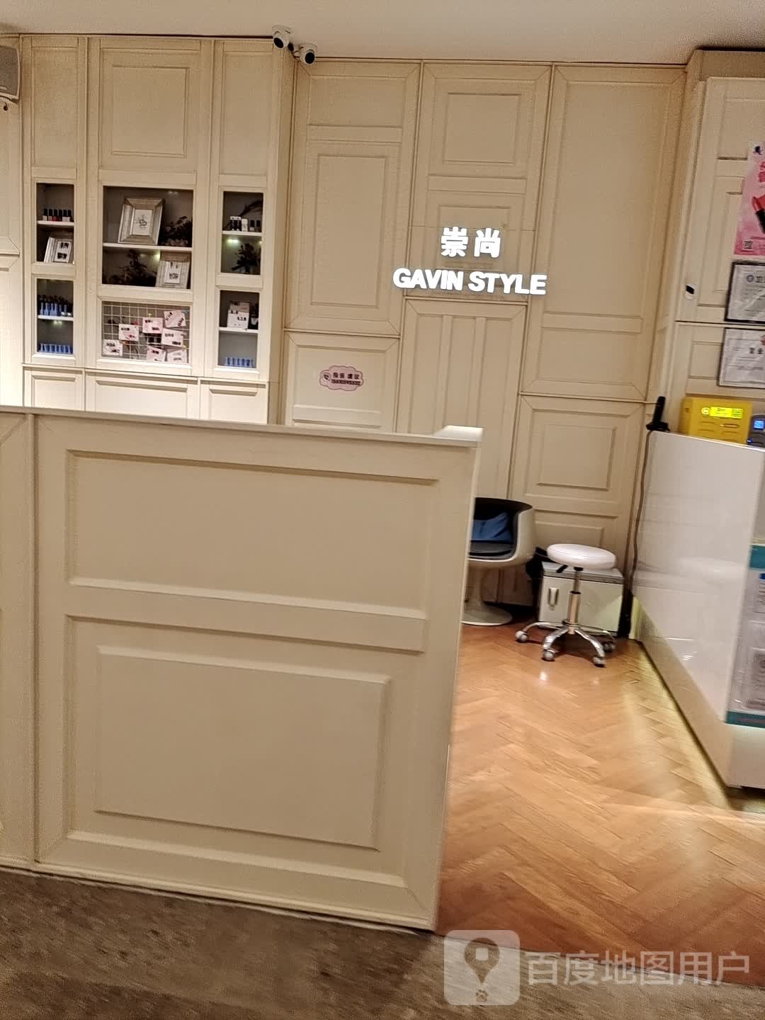 崇尚GAVIN STYLE(老佛爷百货店)