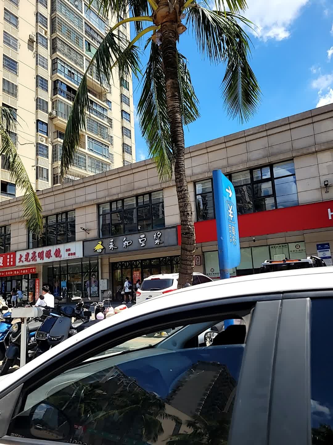 大光亮明眼镜(学院路店)