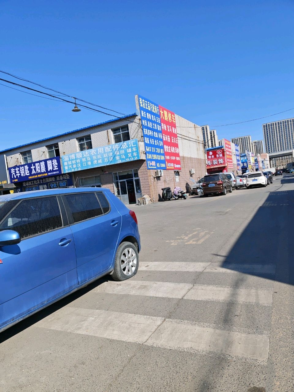 汽车钥匙配制中心