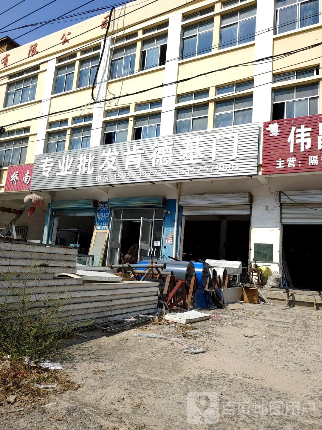 专业批发肯德基门