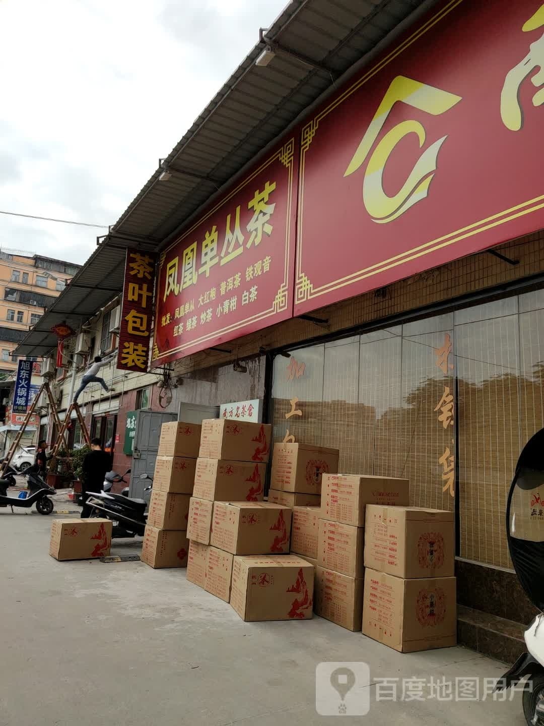 茶叶包装包装定制