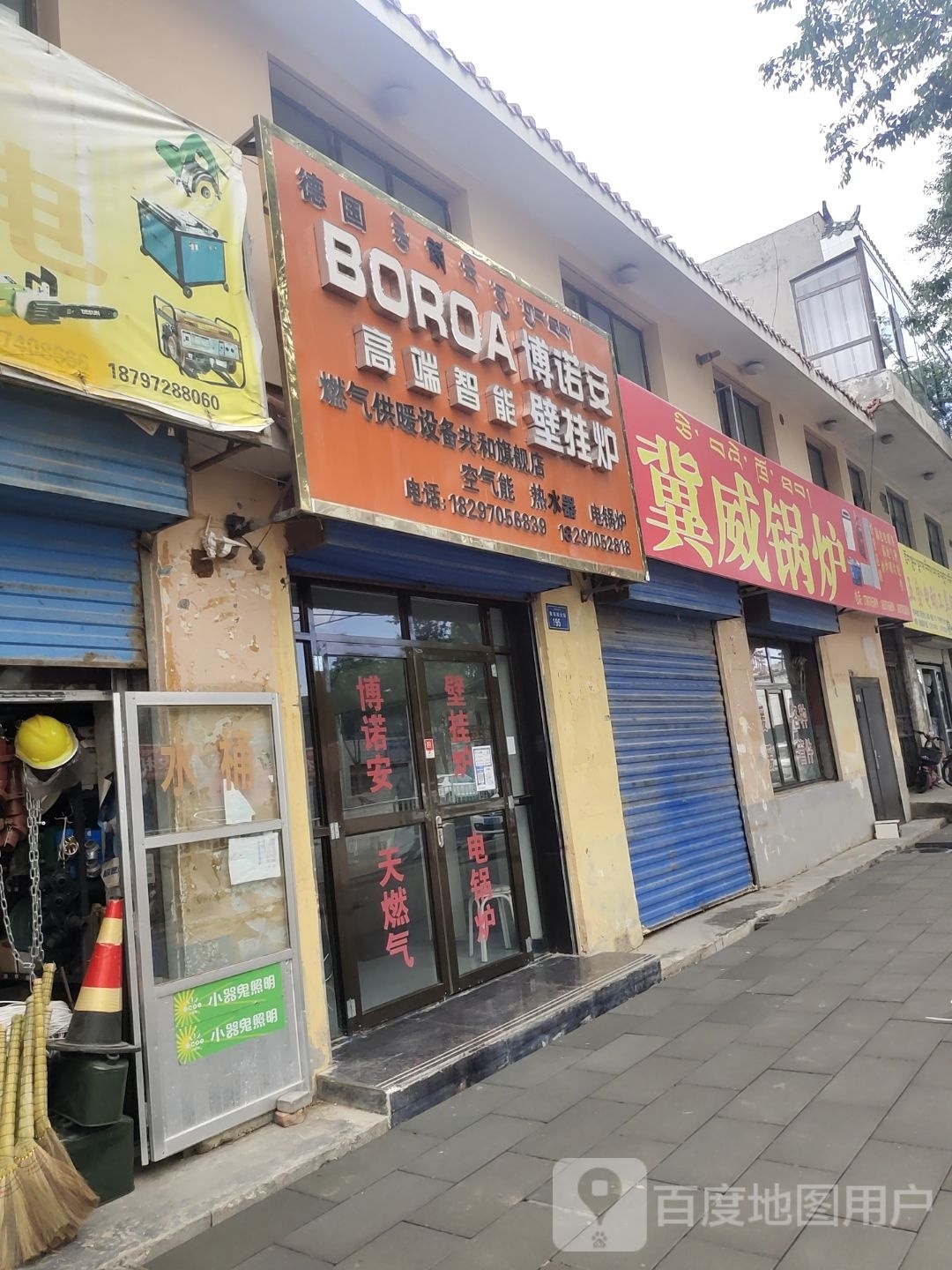 冀威锅炉