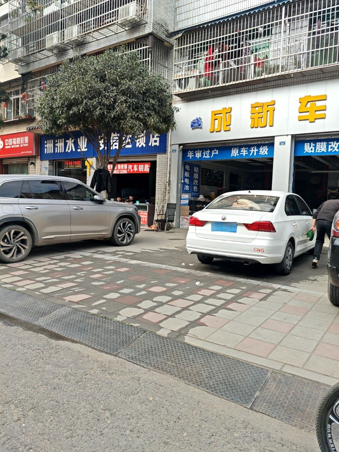 安信达锁店开锁换锁