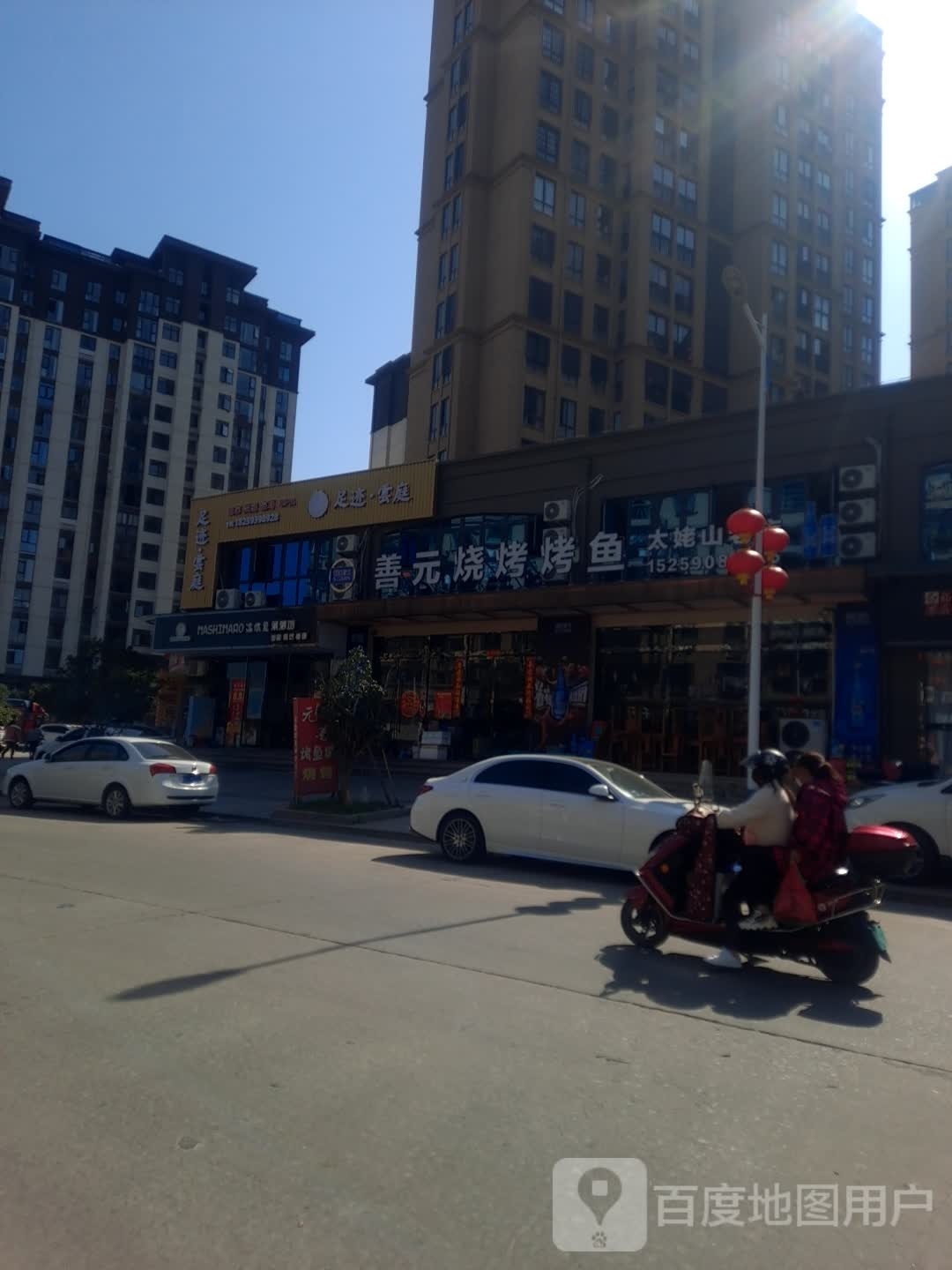 迹庭云·惜足荩
