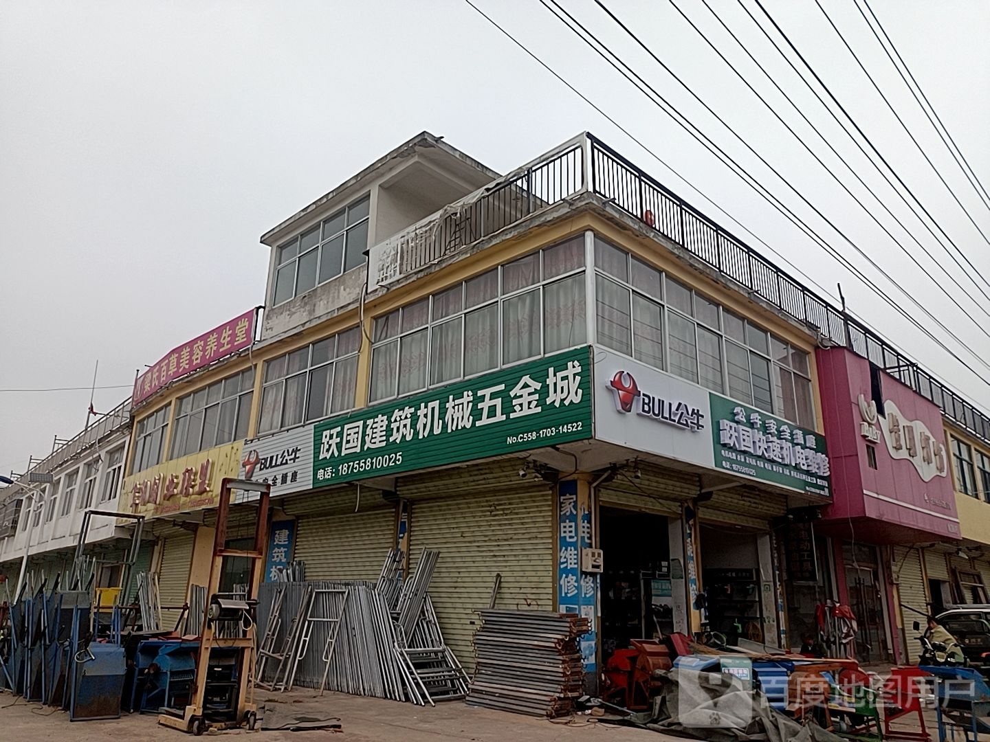 跃国快速机电维修