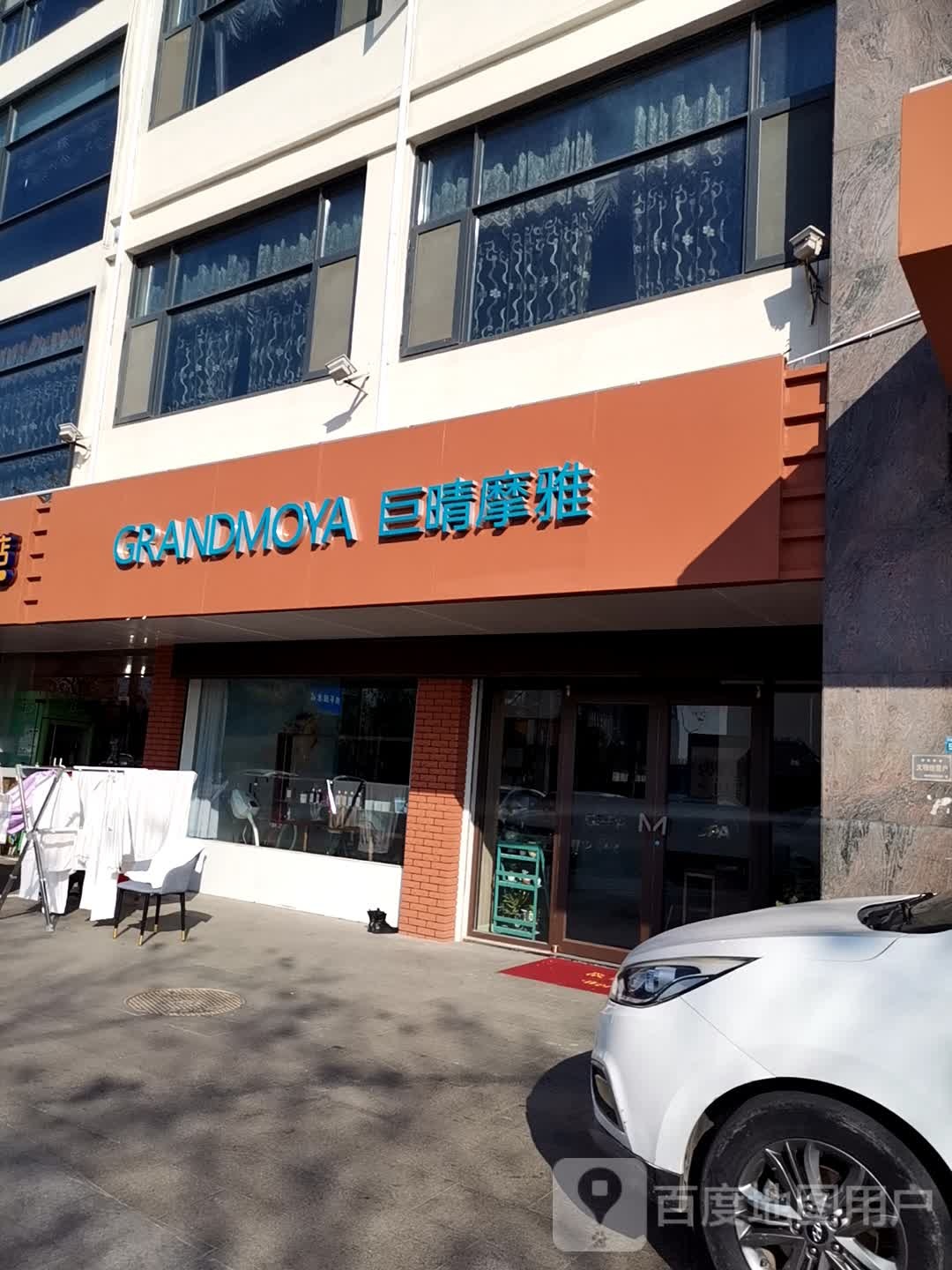 巨晴摩雅