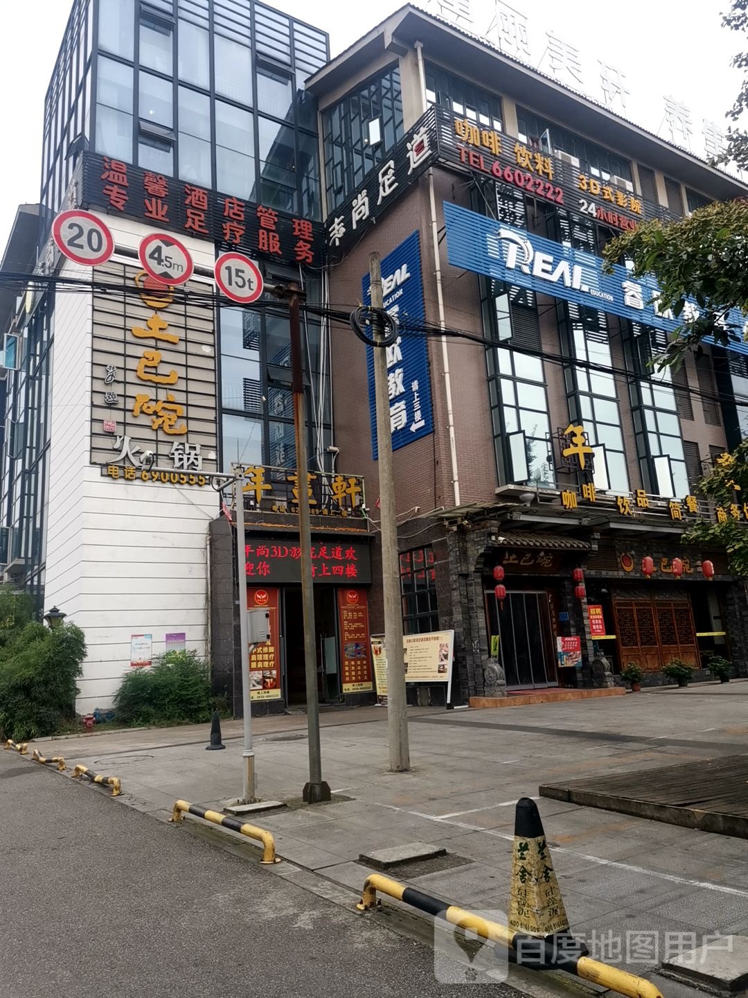 温馨酒店管理专业足疗服务