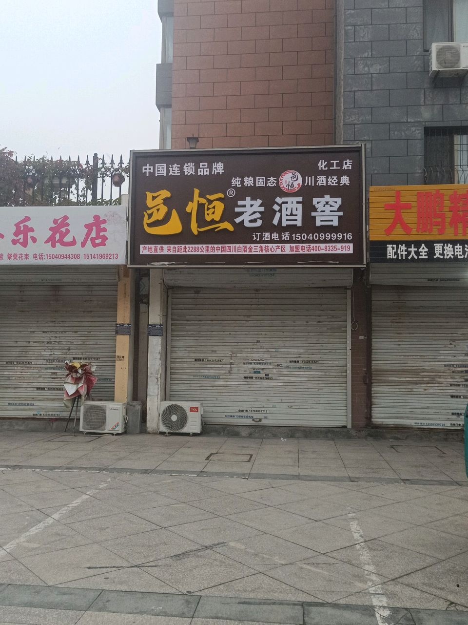 大鹏精修电动车