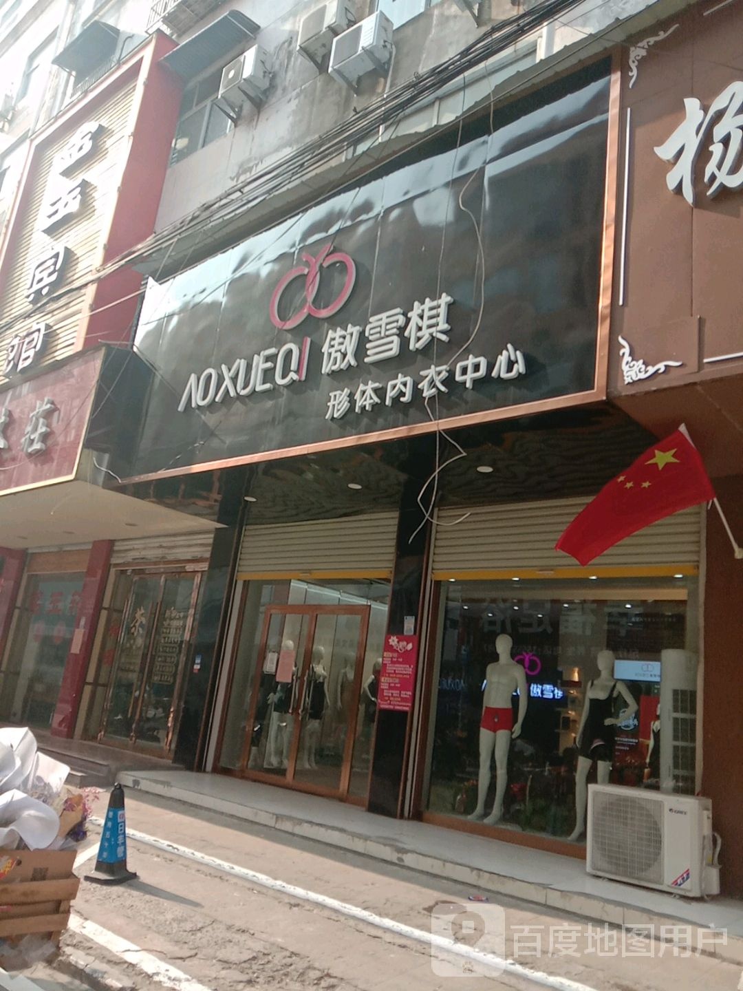 金牌宾馆(育才路店)