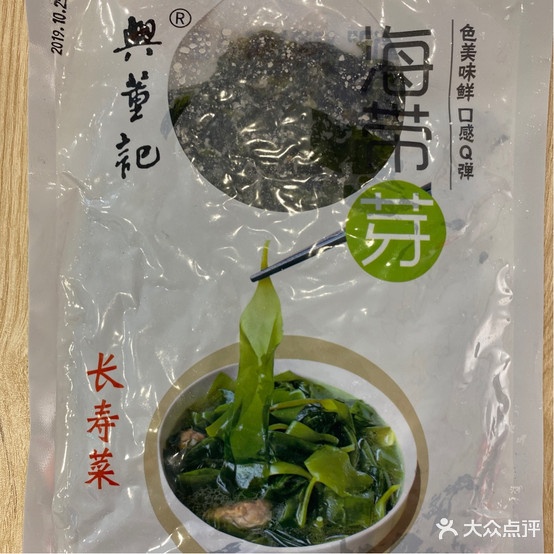 放心鱼海产旗舰店